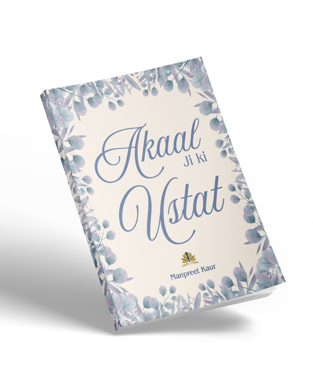 Akaal Ji Ki Ustat - Pre Order