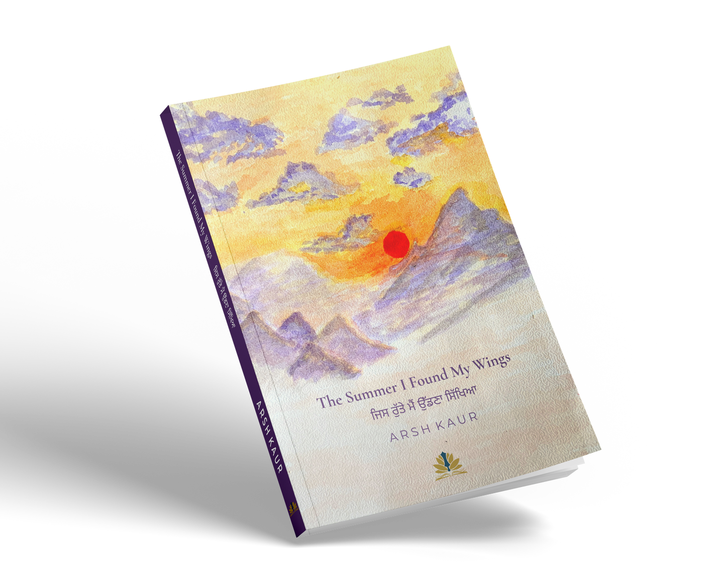 The Summer I Found My Wings | ਜਿਸ ਰੁੱਤੇ ਮੈਂ ਉੱਡਣਾ ਸਿੱਖਿਆ - PRE ORDER