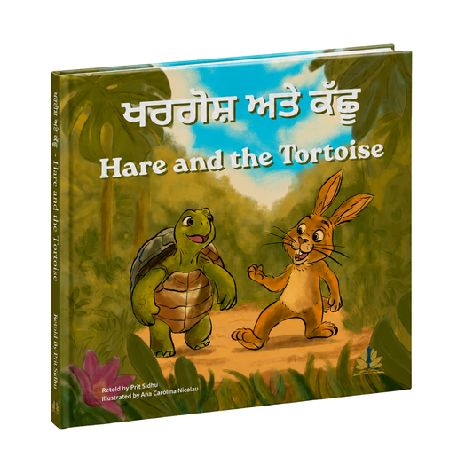 ਖਰਗੋਸ਼ ਅਤੇ ਕੱਛੂ - Hare and the Tortoise (bilingual) - PRE ORDER