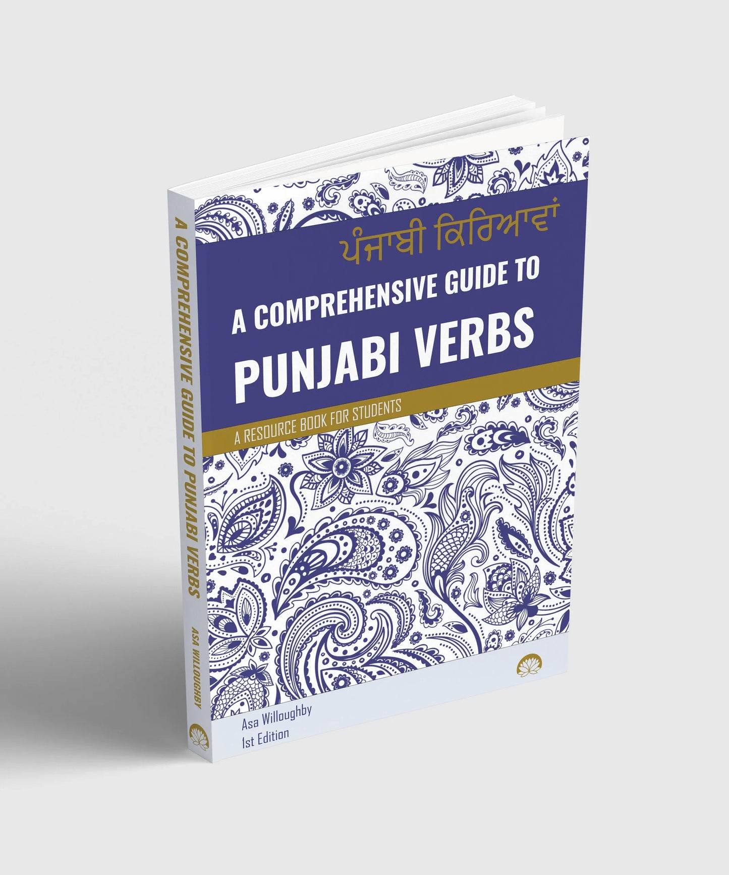 Book cover: A Comprehensive Guide to Punjabi Verbs - by Asa Willoughby