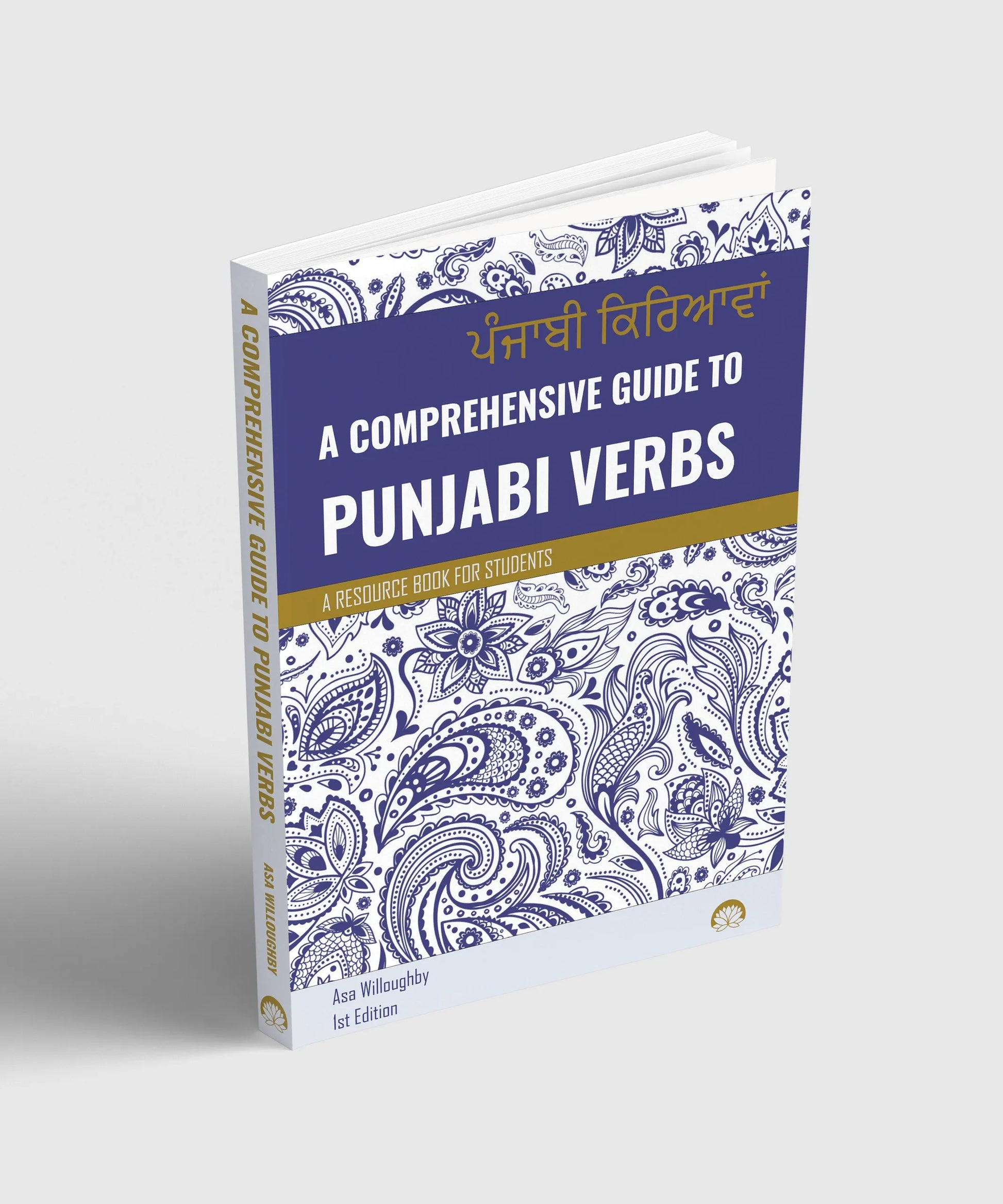 Book cover: A Comprehensive Guide to Punjabi Verbs - by Asa Willoughby