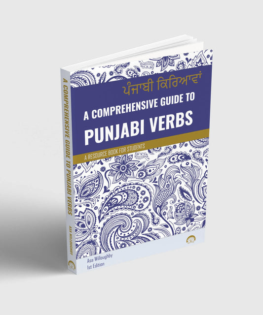 Book cover: A Comprehensive Guide to Punjabi Verbs - by Asa Willoughby