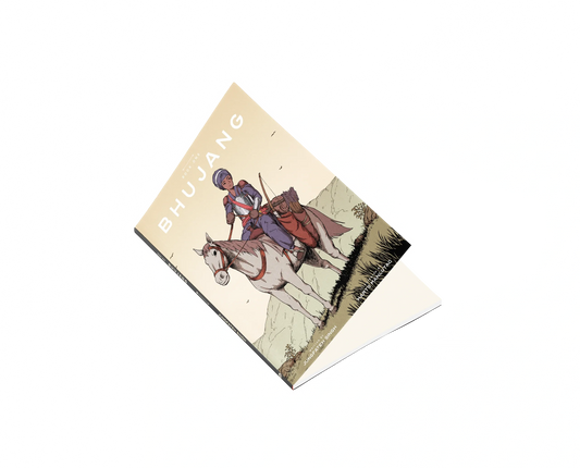 Book cover: Bhujang - By Jungfateh Singh