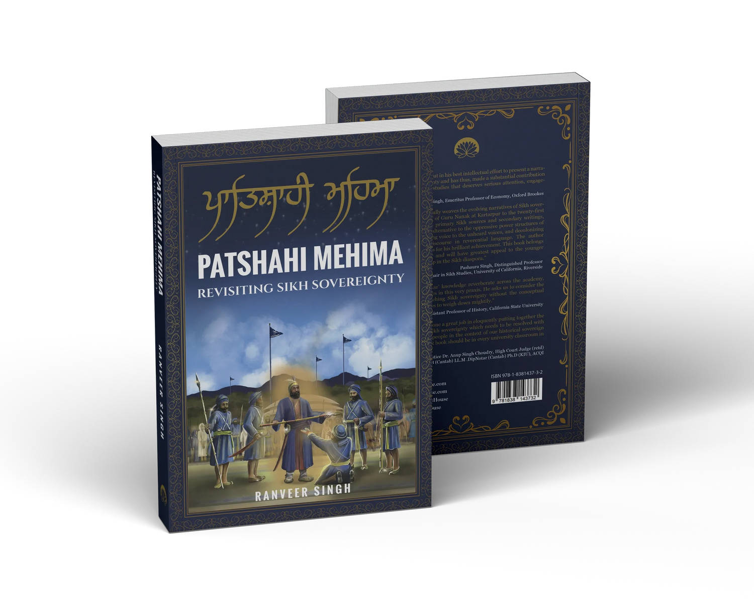 Book cover: Patshahi Mehima - Revisiting Sikh Sovereignty