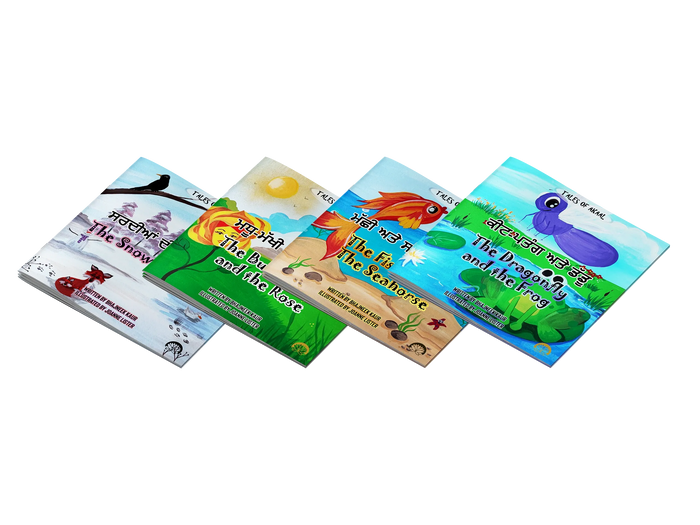 Tales of Akaal - 4 book bundle