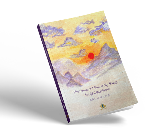 The Summer I Found My Wings | ਜਿਸ ਰੁੱਤੇ ਮੈਂ ਉੱਡਣਾ ਸਿੱਖਿਆ - PRE ORDER