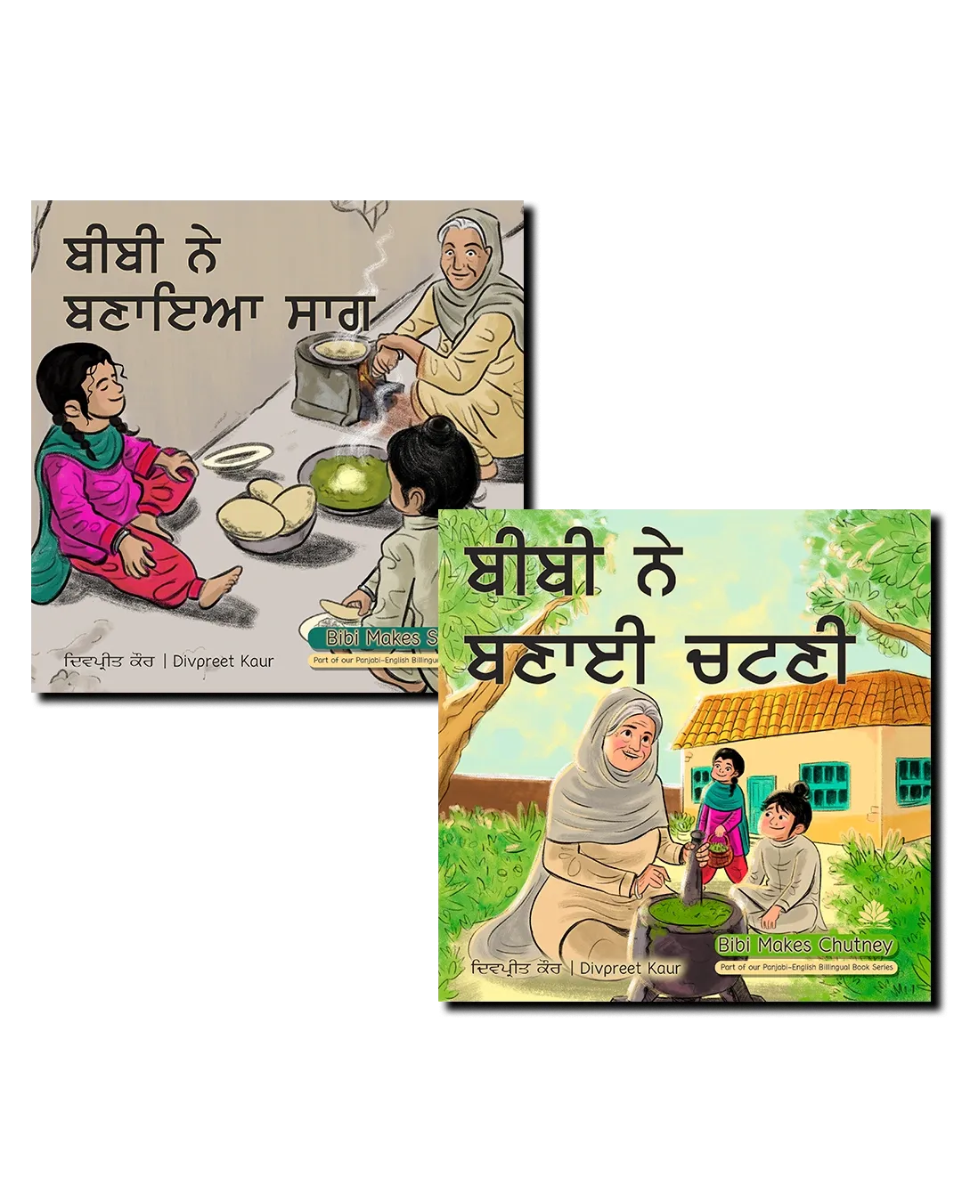 Book cover: ਬੀਬੀ ਨੇ ਬਣਾਇਆ ਸਾਗ & ਬੀਬੀ ਨੇ ਬਣਾਈ ਚਟਣੀ - Bundle Pack