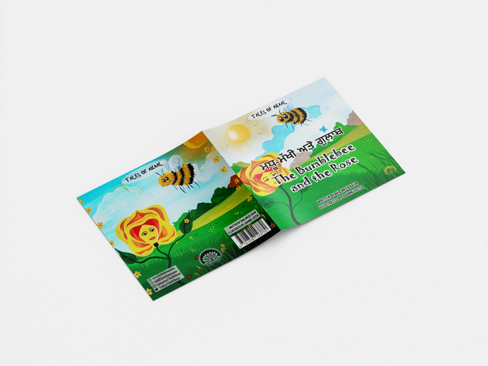 Bumblebee and the Rose - ਮਧੂ-ਮੱਖੀ ਤੇ ਗੁਲਾਬ