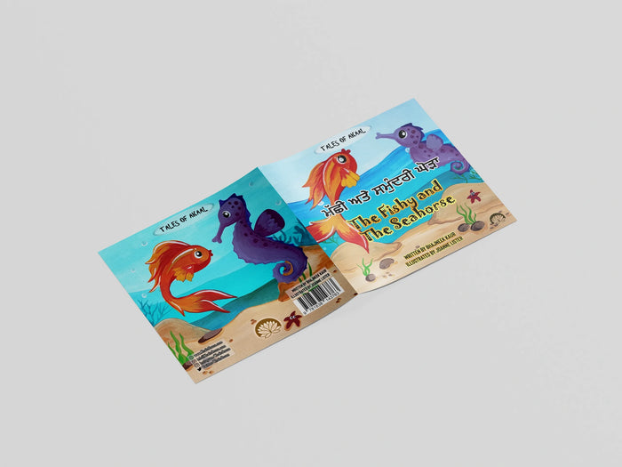 The Fishy and the Seahorse - ਮੱਛੀ ਅਤੇ ਸਮੁੰਦਰੀ ਘੋੜਾ