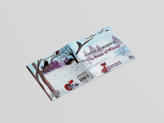 Book cover: The Snow of Winter - ਸਰਦੀਆਂ ਦੀ ਬਰਫ਼ਬਾਰੀ